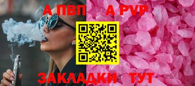 стафф Тула