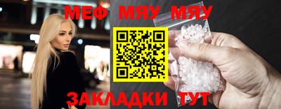 таблы Туймазы