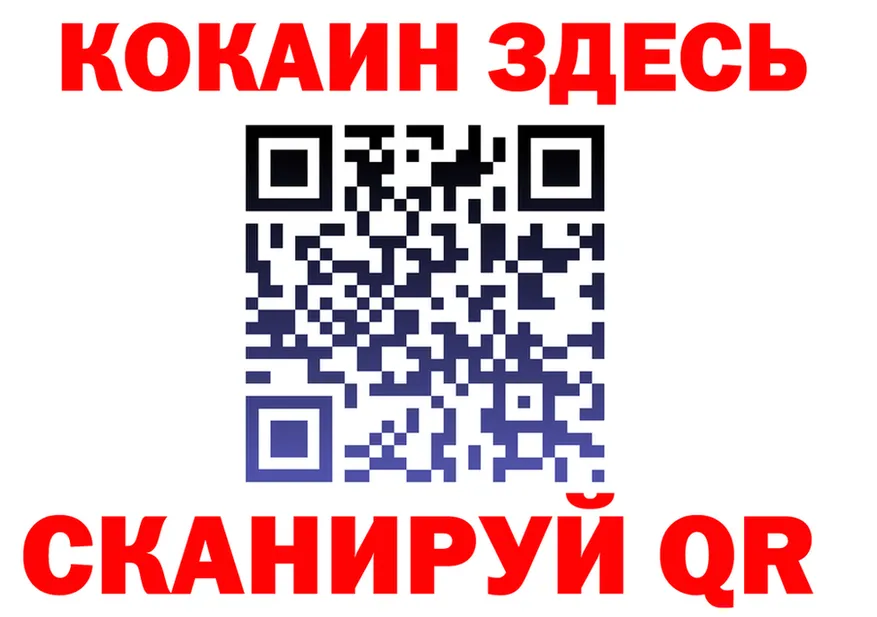 ТГК концентрат маркетплейс площадка OMG Похвистнево