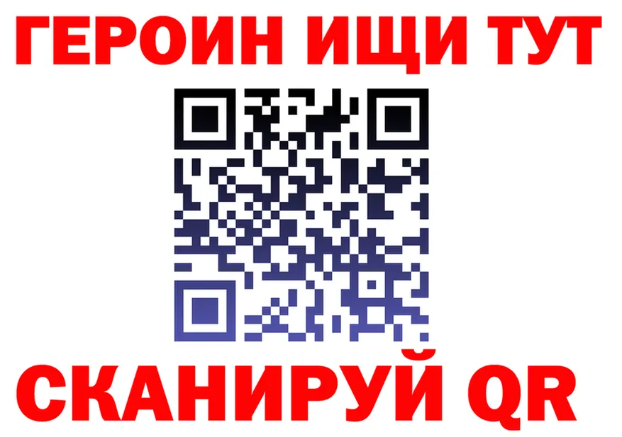 Кодеин Purple Drank зеркало shop МЕГА Похвистнево