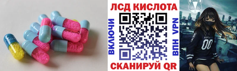 наркошоп  Похвистнево  ЛСД экстази кислота 