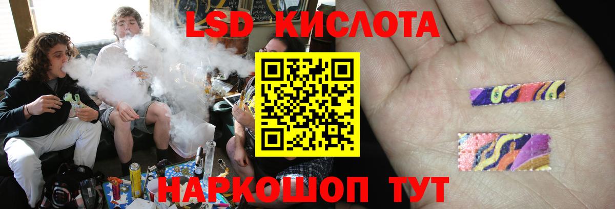 LSD-25 экстази ecstasy Похвистнево