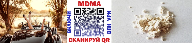 MDMA crystal Похвистнево