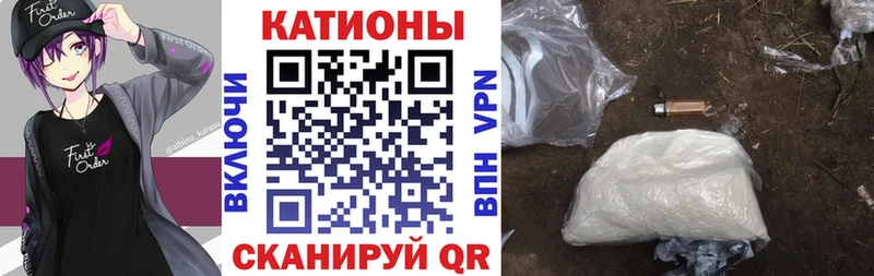 купить закладку  Похвистнево  shop Telegram  Мефедрон мяу мяу 