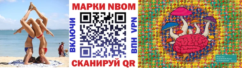 наркотики  Похвистнево  Наркотические марки 1500мкг 