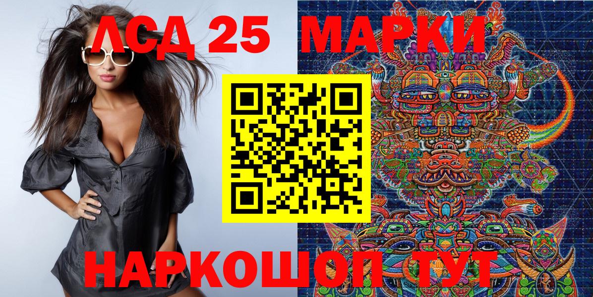 Похвистнево  цены наркотик  Наркотические марки 1500мкг  Наркотические марки  Вход с VPN  Наркотические марки 1500мкг 