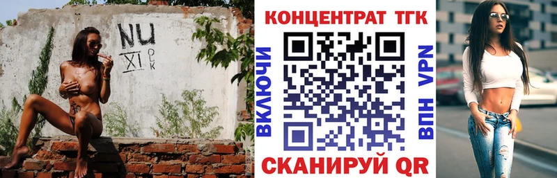 ТГК гашишное масло  где купить   МЕГА ONION  Похвистнево 