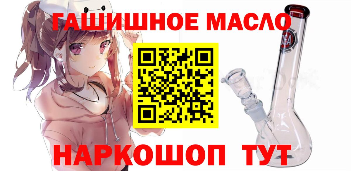 ТГК концентрат Похвистнево