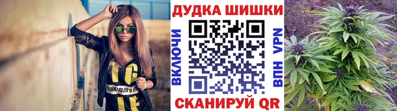 как найти наркотики  Похвистнево  Бошки Шишки VHQ 