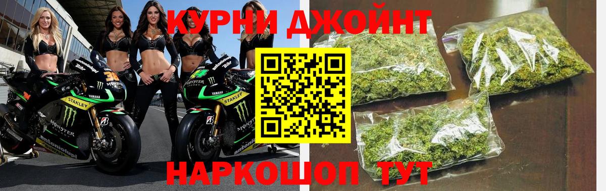 Каннабис Bruce Banner  МАРИХУАНА планчик  Бошки Шишки тримм  Вход с VPN  Похвистнево 